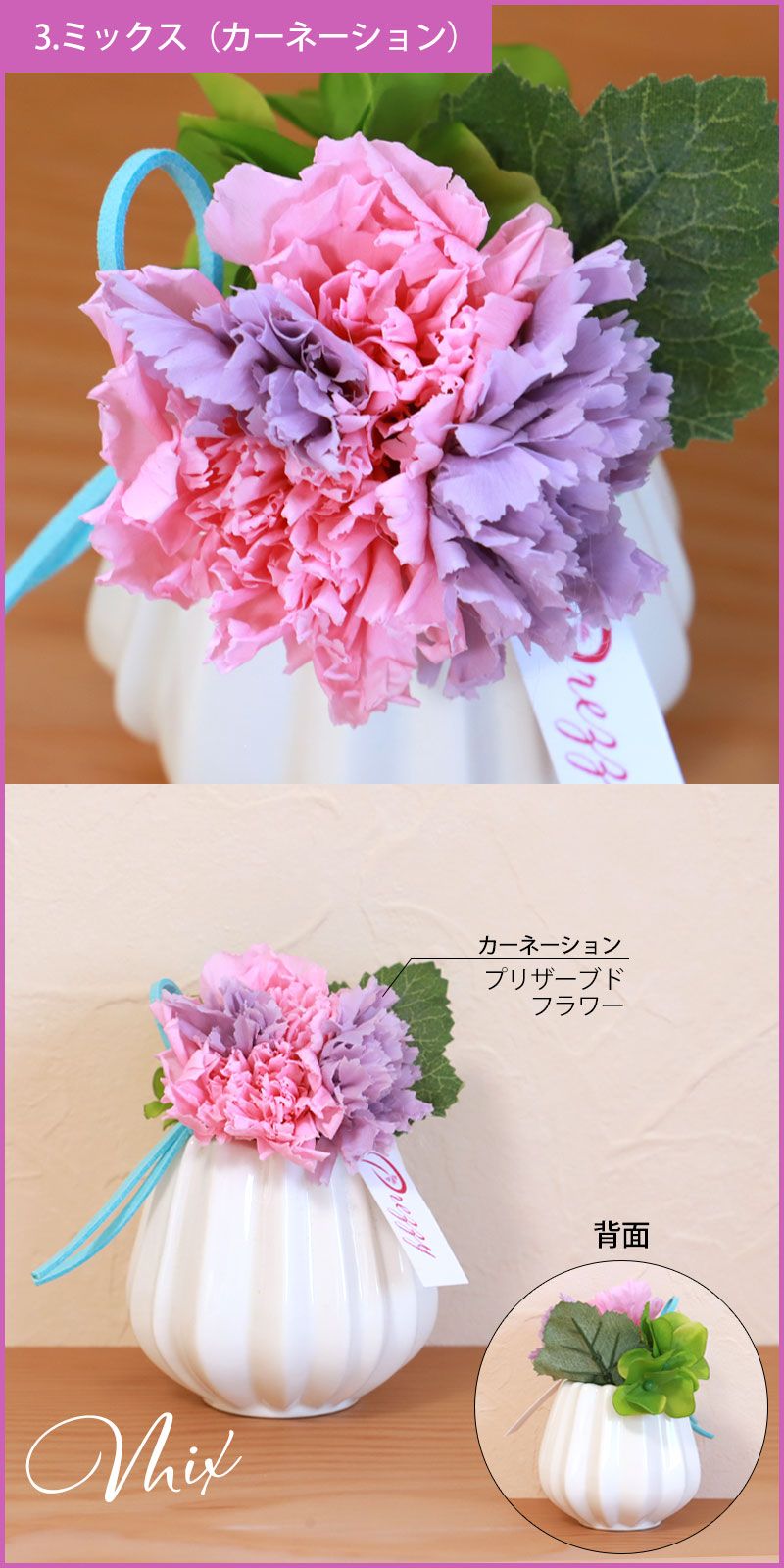 プリザーブドフラワー クリアケース入り マノン 一輪花 母の日 ギフト