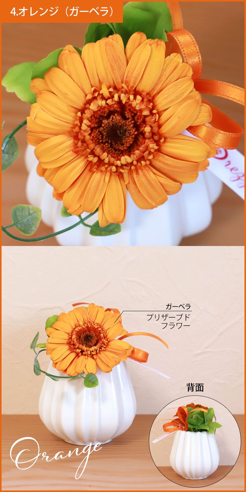 プリザーブドフラワー クリアケース入り マノン 一輪花 母の日 ギフト