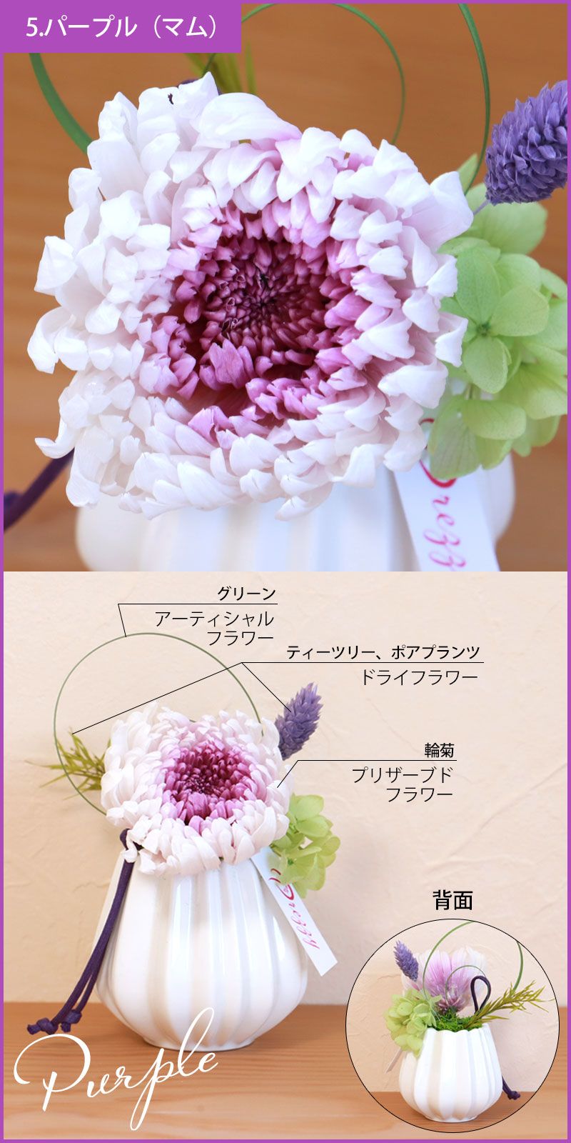 グリコ おまけ〈お花 花瓶セット〉 グリコ おまけ〈お花 花瓶セット〉 グリコ おまけ〈お花 花瓶セット