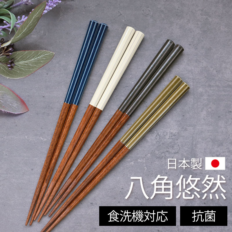 本職用和食ステンレス箸 白水牛 金属製の箸】ステンレス箸シリーズのご