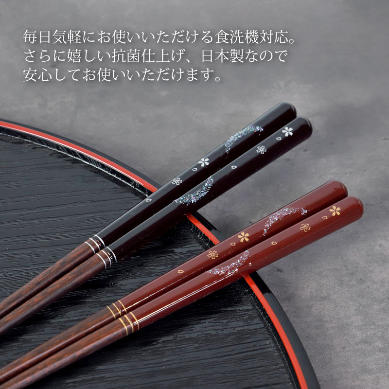 中国　伝統的な赤黒木製箸セット 中国 伝統的な赤黒木製箸セット