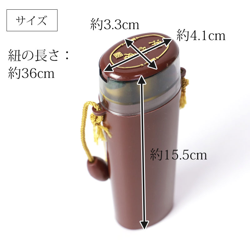 御燈香 セット かおり お墓参りセット 携帯用 仏具 仏壇用 線香2束 お