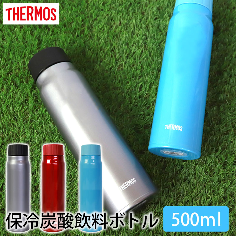 サーモス THERMOS 水筒 保冷炭酸飲料ボトル 500ml FJK-500 0.5L 正規品 炭酸対応 炭酸OK 水筒 サーモス 保冷 軽量  直飲み ステンレスボトル コンパクト スクリュー マグボトル 真空断熱 ダイレクトボトル 直のみ おしゃれ 送料無料-みよし漆器本舗