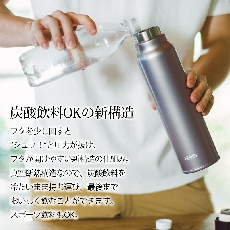 サーモス 水筒 保冷炭酸飲料ボトル FJK-500 500ml シルバー SL - 通販