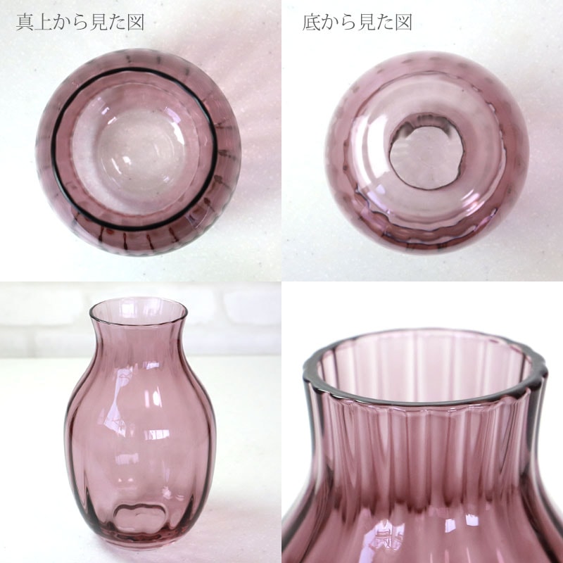 フラワーベース 花瓶 おしゃれ ガラス Lサイズ 大きい 20cm 一輪挿し