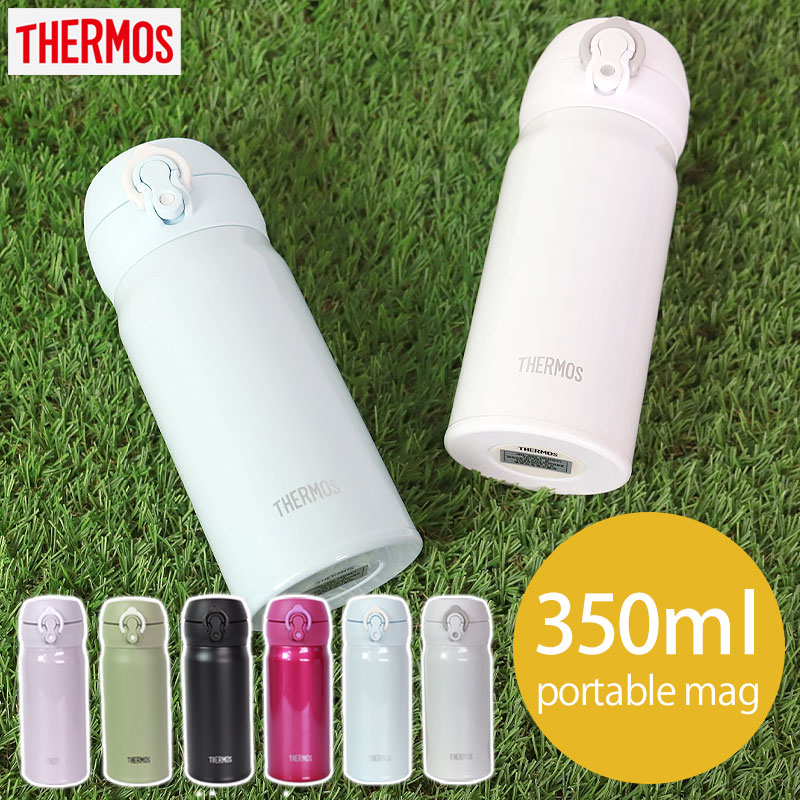 サーモス THERMOS 水筒 真空断熱ケータイマグ 350ml JNL-355 0.35L 正規品 子供用 水筒 サーモス 保温 保冷 軽量 直飲み  ステンレスボトル コンパクト ワンタッチ マグボトル 真空断熱 ダイレクト おしゃれ メンズ レディース 送料無料 カテゴリ2,水筒  みよし漆器本舗