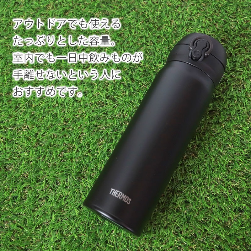 サーモス THERMOS 水筒 真空断熱ケータイマグ 750ml JNL-755 0.75L 正規品 水筒 サーモス 保温 保冷 軽量 直飲み  ステンレスボトル コンパクト ワンタッチ マグボトル 真空断熱 ダイレクト 小さめ 直のみ すいとう おしゃれ 送料無料 | カテゴリ2,水筒 |  みよし漆器本舗