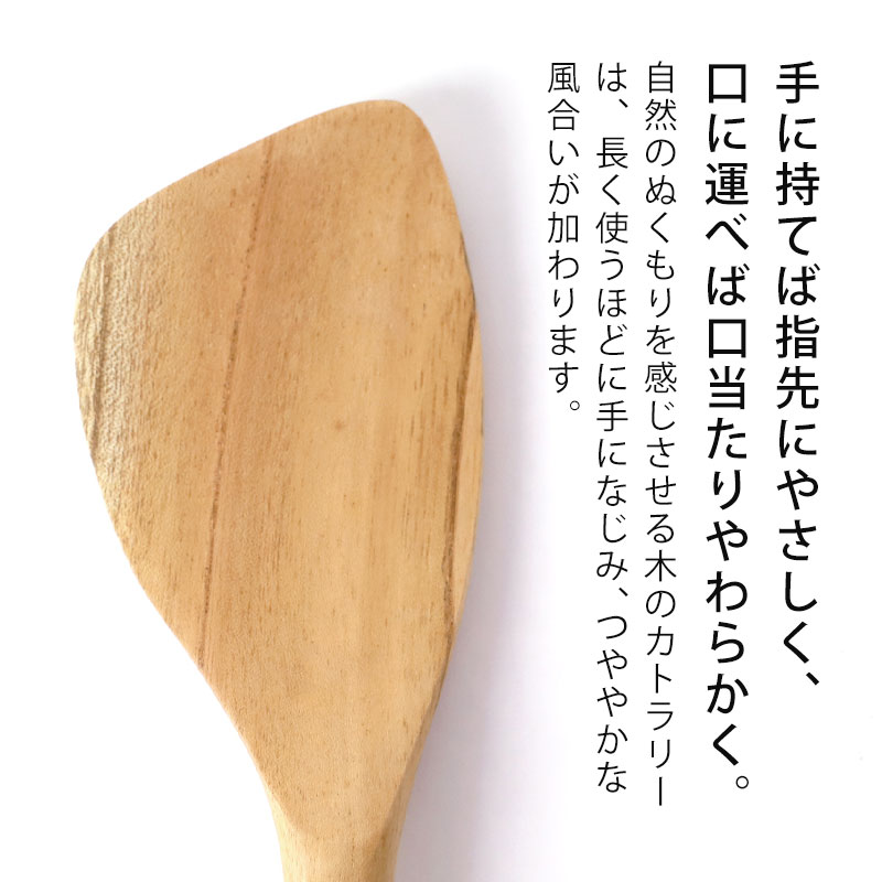 天然木製 樺の木 カーブしゃもじ 白木 杓文字 軽い シンプル ナチュラル キッチンツール キッチン雑貨 調理道具 調理器具 お釜に優しい おしゃれ  | おひつ | みよし漆器本舗