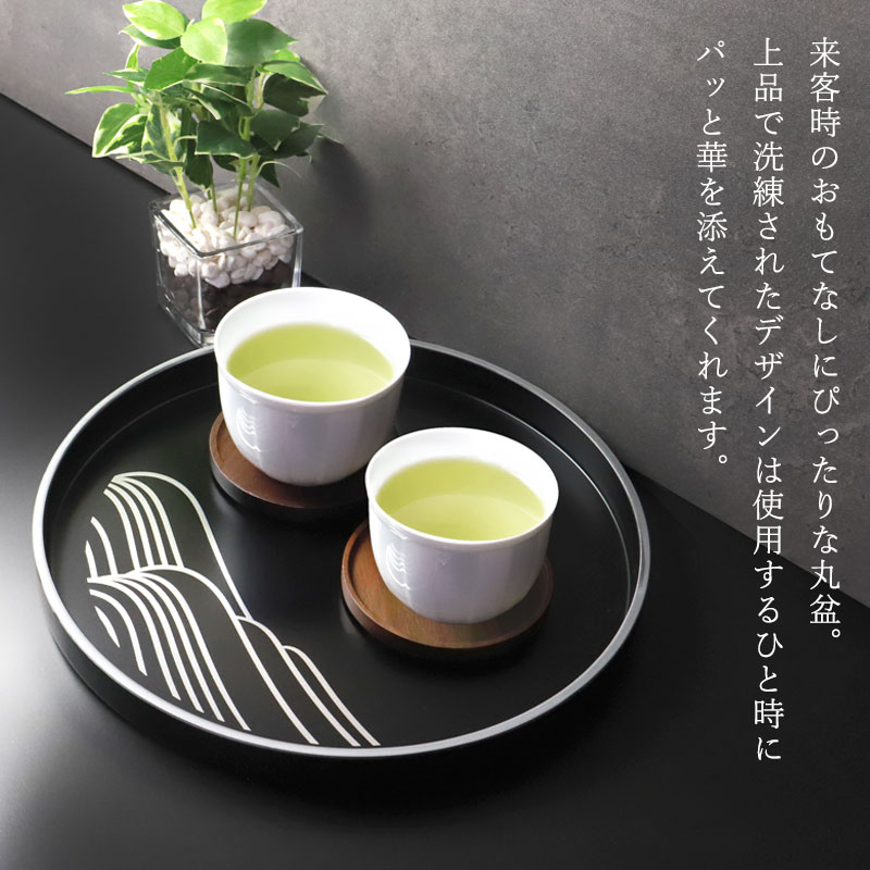 お盆 紀州漆器 丸盆 MAKOTOjapan しろがね 27cm おぼん モダン