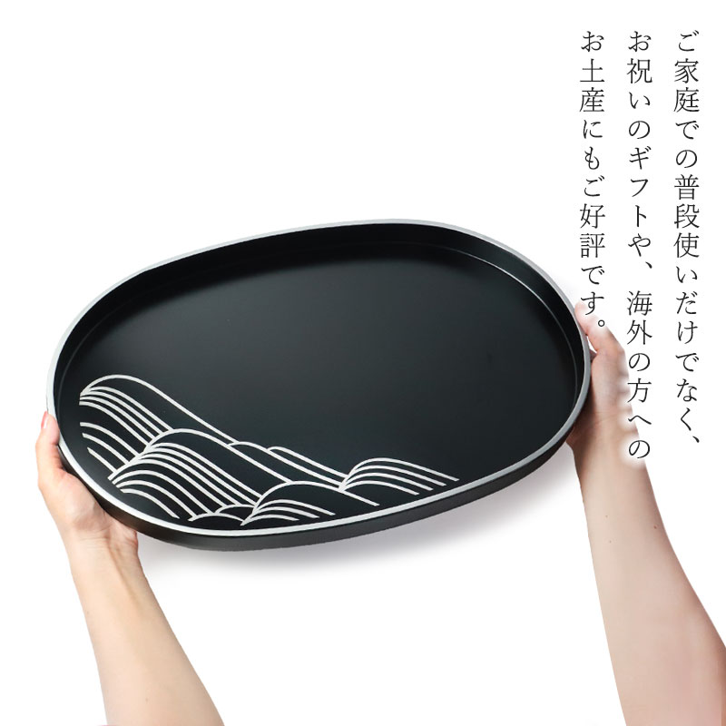 お盆 紀州漆器 小判盆 MAKOTOjapan しろがね 45cm おぼん モダン