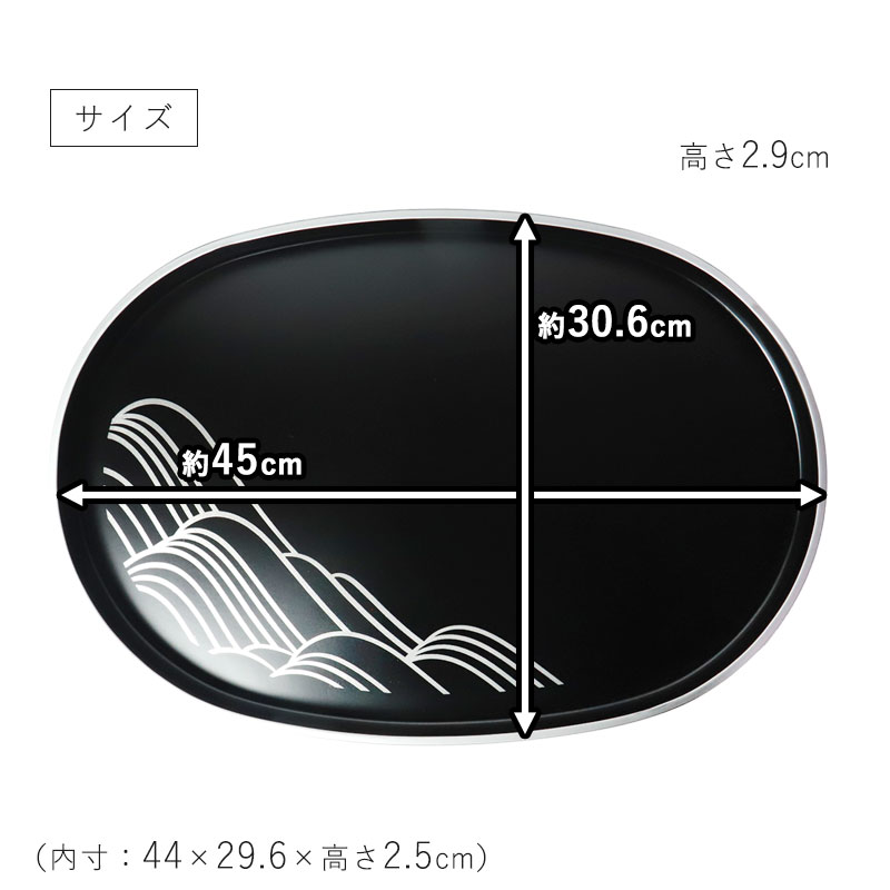 お盆 紀州漆器 小判盆 MAKOTOjapan しろがね 45cm おぼん モダン