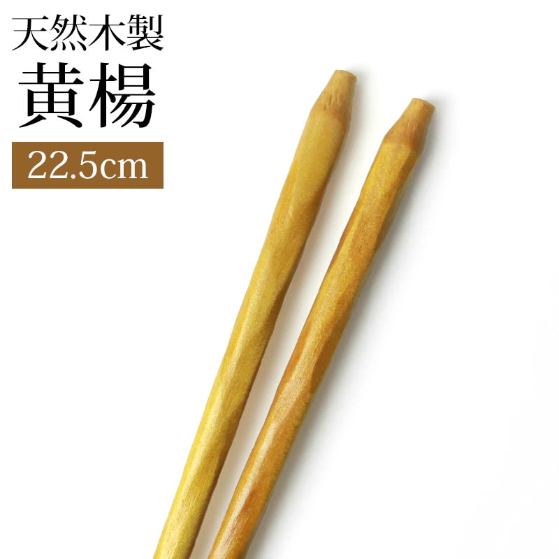 お箸　角細工　天然素材　夫婦お箸 六角竹乃箸 夫婦 | お箸の専門店 【箸蔵まつかん】のギフト通販