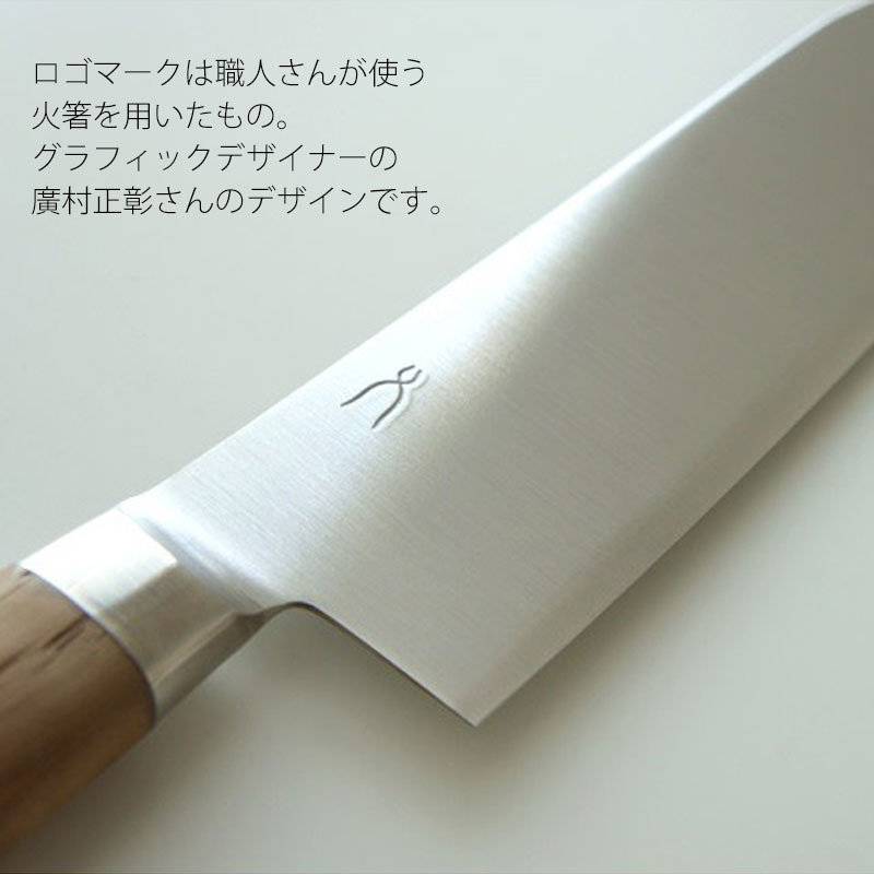 包丁 万能 170mm 三徳 庖丁工房タダフサ 三徳包丁 さんとく おしゃれ