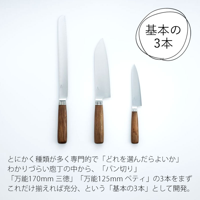 パン切り 包丁 ナイフ 230mm 庖丁工房タダフサ パン切包丁 パン切