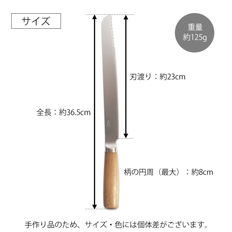 パン切り 包丁 ナイフ 230mm 庖丁工房タダフサ パン切包丁 パン切