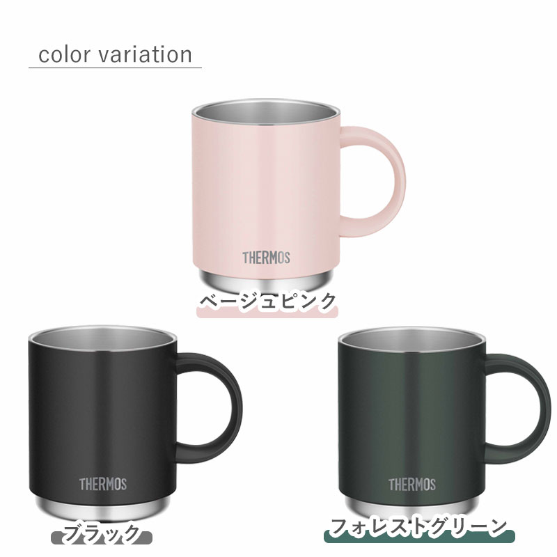 サーモス THERMOS マグカップ コップ 350ml 食洗機対応 JDS-351 正規品