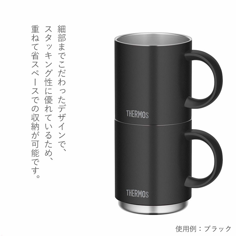 コップ サーモス THERMOS マグカップ コップ 350ml 食洗機対応 JDS-351 正規品