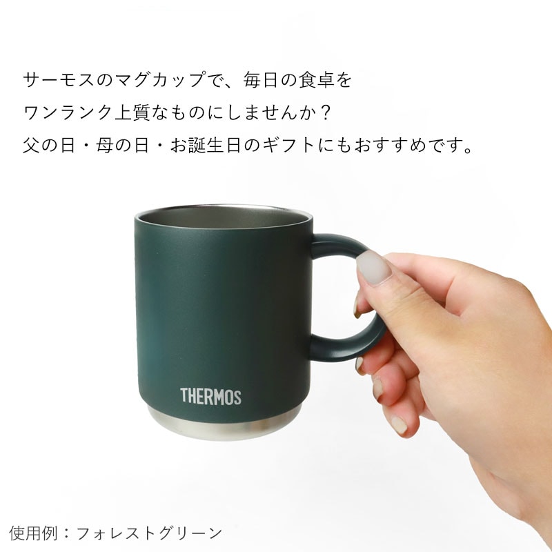 サーモス THERMOS マグカップ コップ 350ml 食洗機対応 JDS-351 正規品