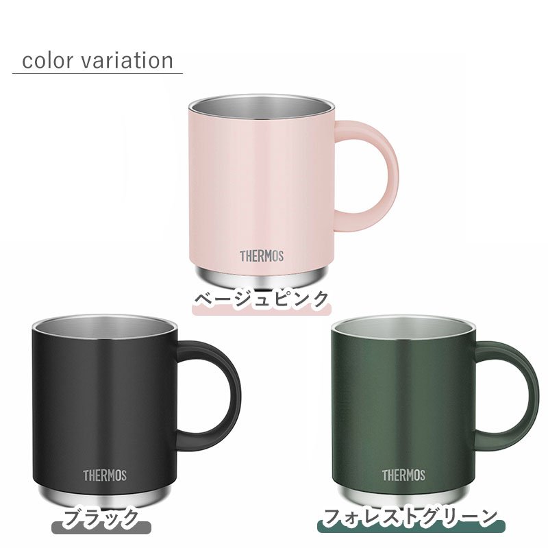 サーモス THERMOS マグカップ コップ 450ml 食洗機対応 JDS-451 正規品