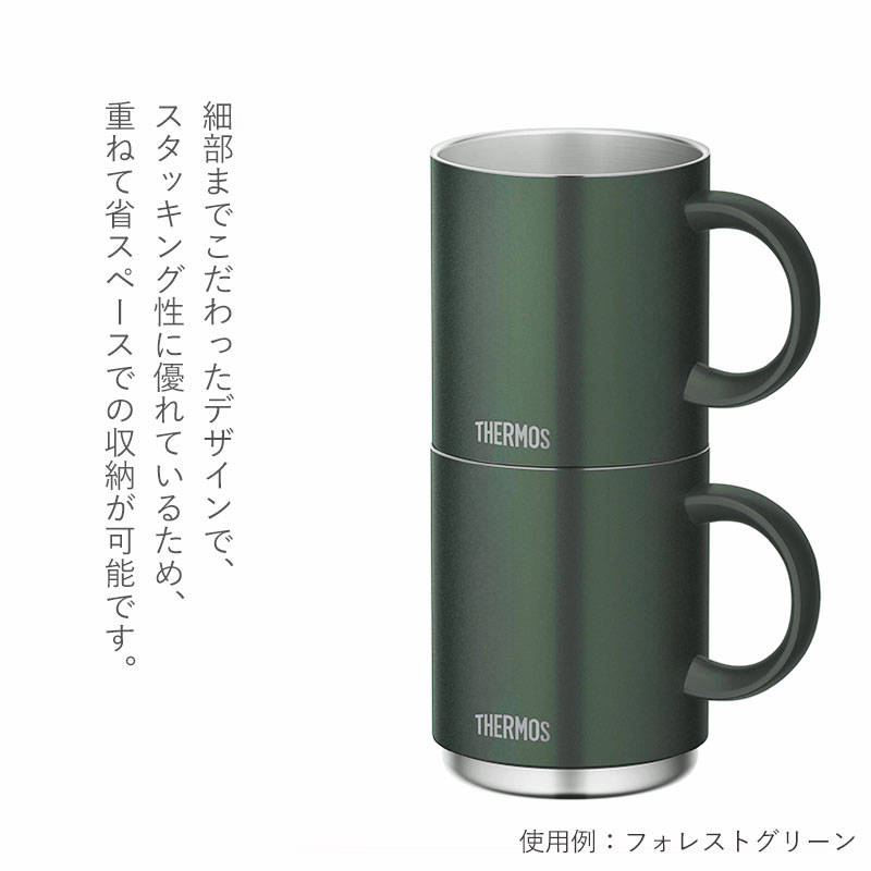 サーモス THERMOS マグカップ コップ 450ml 食洗機対応 JDS-451 正規品