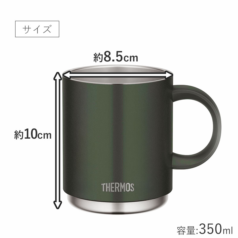 サーモス THERMOS マグカップ コップ 450ml 食洗機対応 JDS-451 正規品