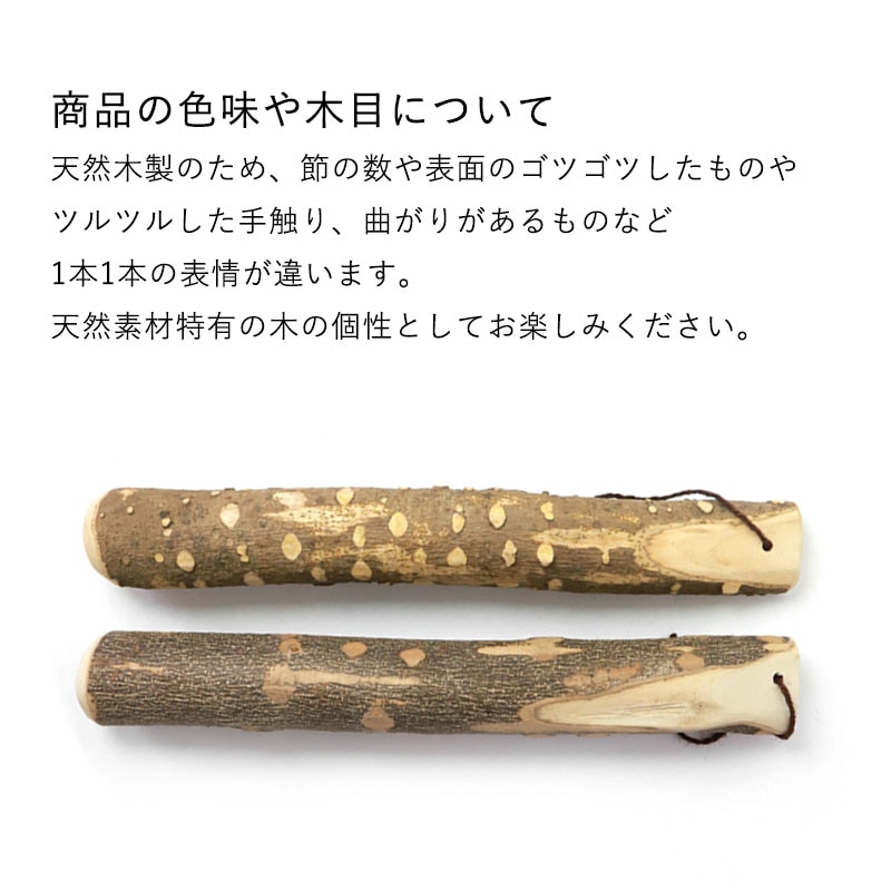 天然木製 すりこぎ棒 単品 山椒 36cm すりこぎ すり棒 特大 大きめ
