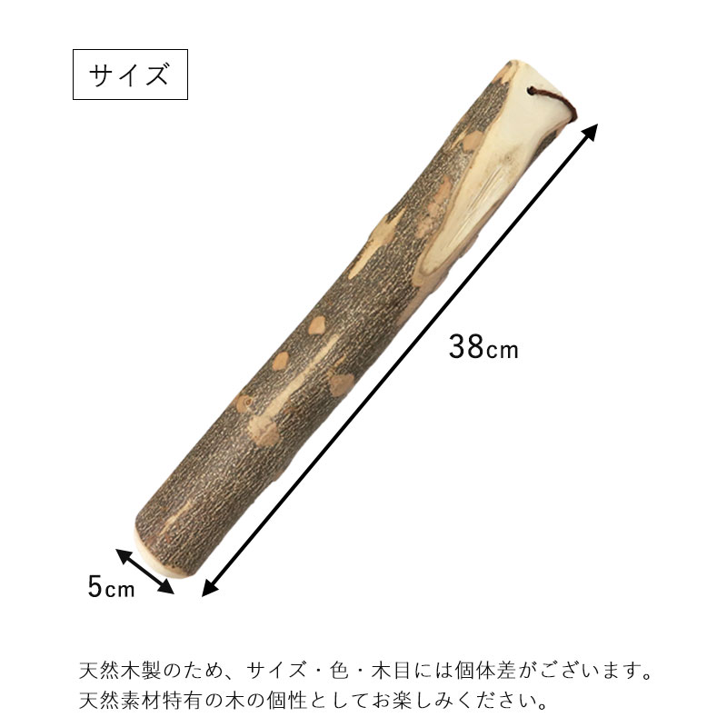 【カイヅカイブキ】丸太 木材 ／彫刻 木工 工芸品等の材に