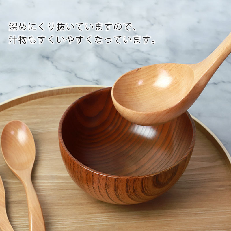 お玉 ストッパー付き 大 おたま 木製 ナチュラル レードル シンプル
