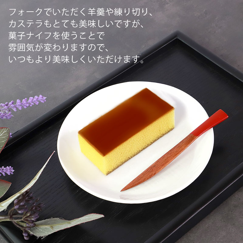 珍しい玉杢の和菓子洋菓子トレー拭き漆仕上げ3枚セット