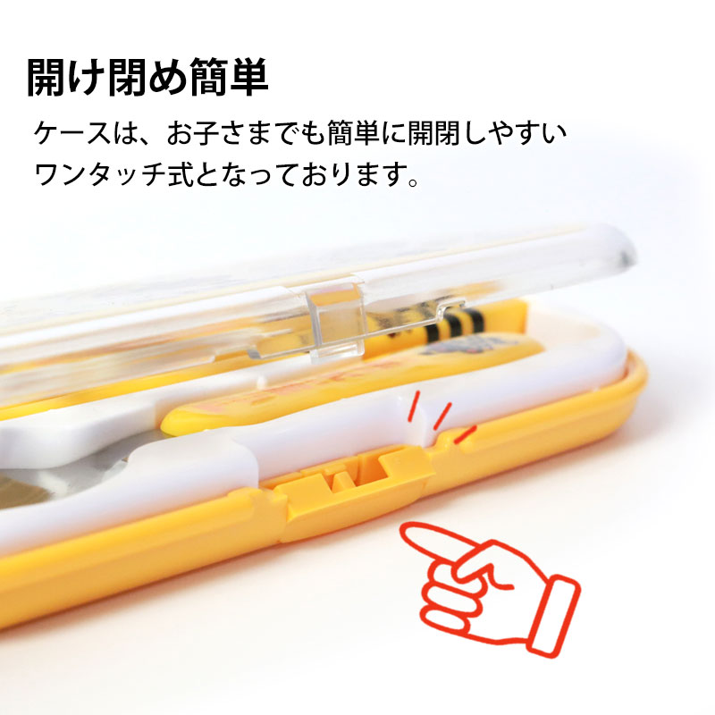 FUMIKIRI 踏切 トリオセット 3点セット 箸 スプーン フォーク ケース