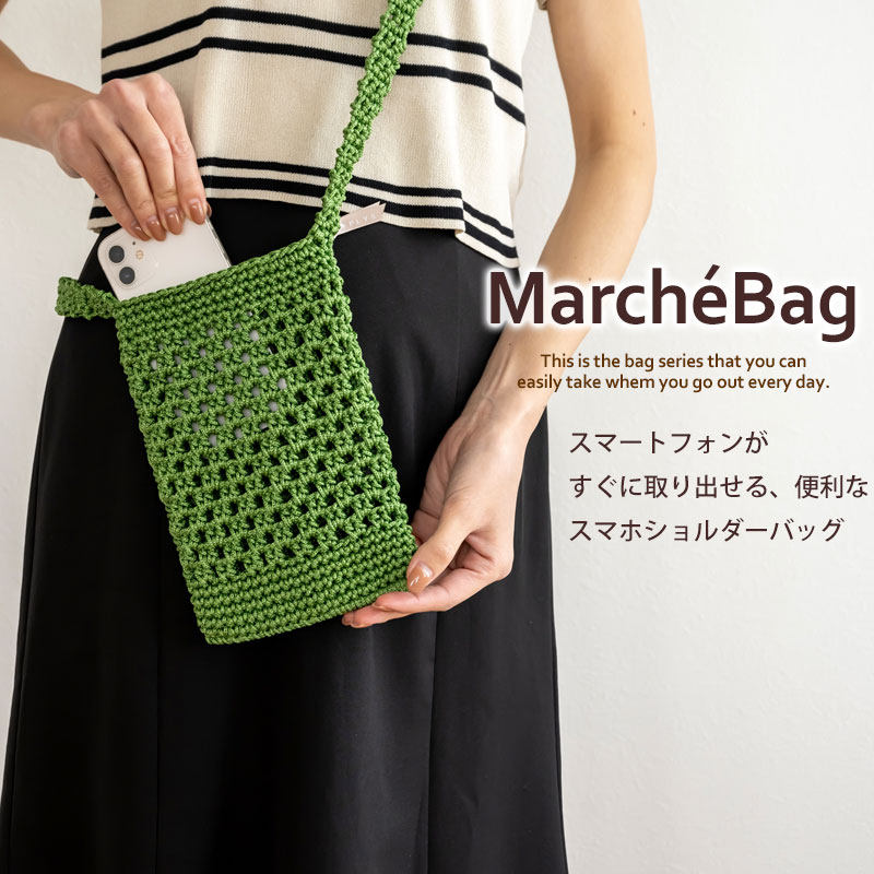 PLYS マルシェシリーズ スマホショルダーバッグ スマホポーチ スマホ