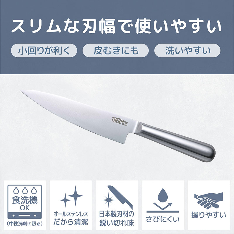 万能包丁 JUN☆ 万能包丁 JUN☆様専用 【公式通販】
