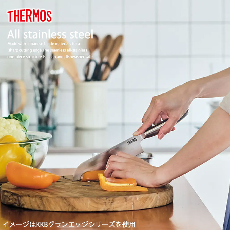 THERMOS サーモス 包丁 ファインエッジ 小三徳包丁 145mm オール