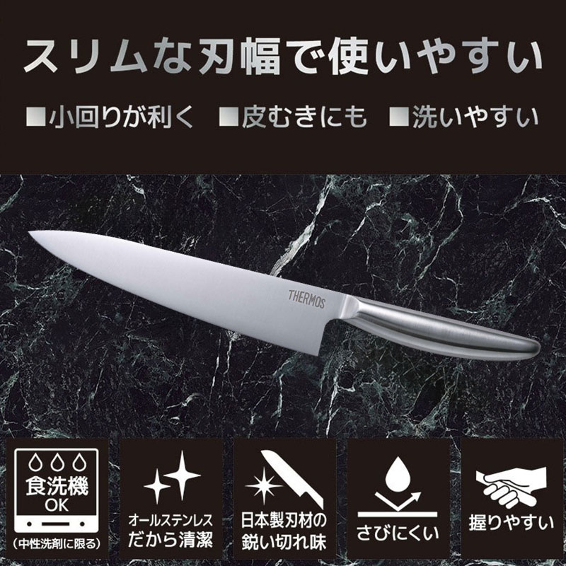 THERMOS サーモス 包丁 グランエッジ 牛刀包丁 180mm オールステンレス