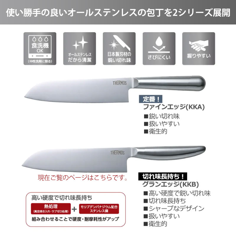 値下げ　包丁セット 高品質鋼 2本　未使用品 Amazon | KyushuBlade 包丁3本セット【三徳+牛刀+ペティナイフ】プロ用