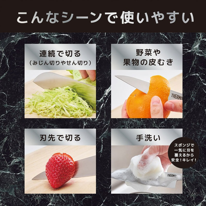 THERMOS サーモス 包丁 グランエッジ 三徳包丁 165mm オールステンレス