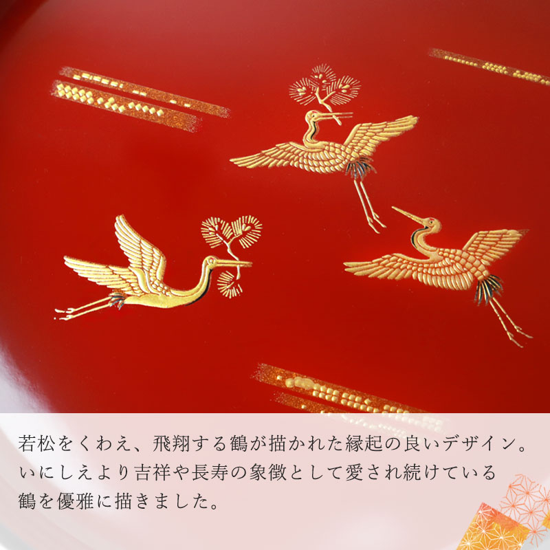 お盆 紀州漆器 菓子盆 菓子鉢 菓子器 黒内朱 24cm 吉兆鶴 鶴 つる ツル