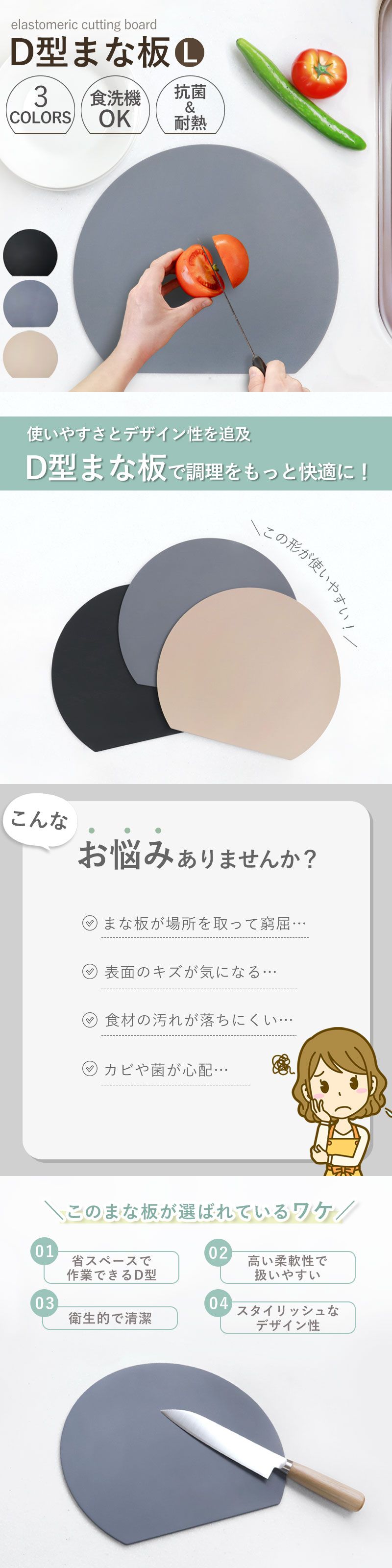 マイメロディまな板　レア　レトロ　　2016 楽天市場】まな板 M 抗菌エラストマー ライトミドル 日本製 （ 抗菌