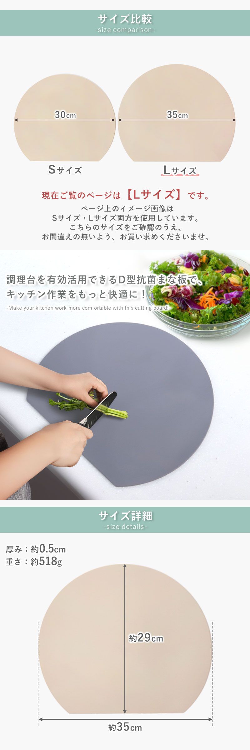 まな板 D型 Lサイズ かまぼこ型 半月型 抗菌 耐熱 エラストマー 食洗機