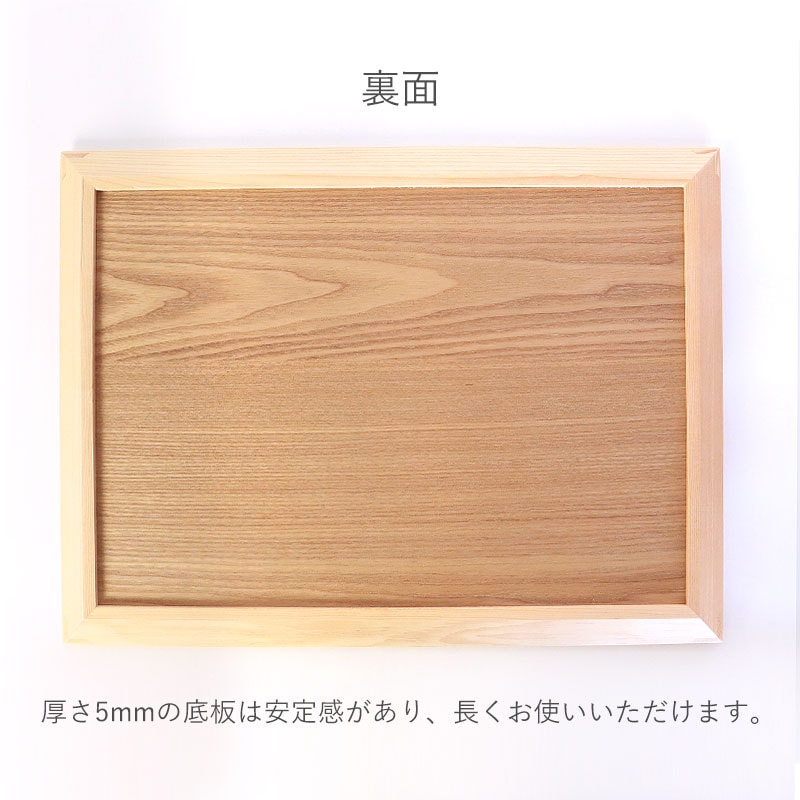 トレー お盆 木製 36cm ノンスリップ 白木 漆塗り 大きい 北欧
