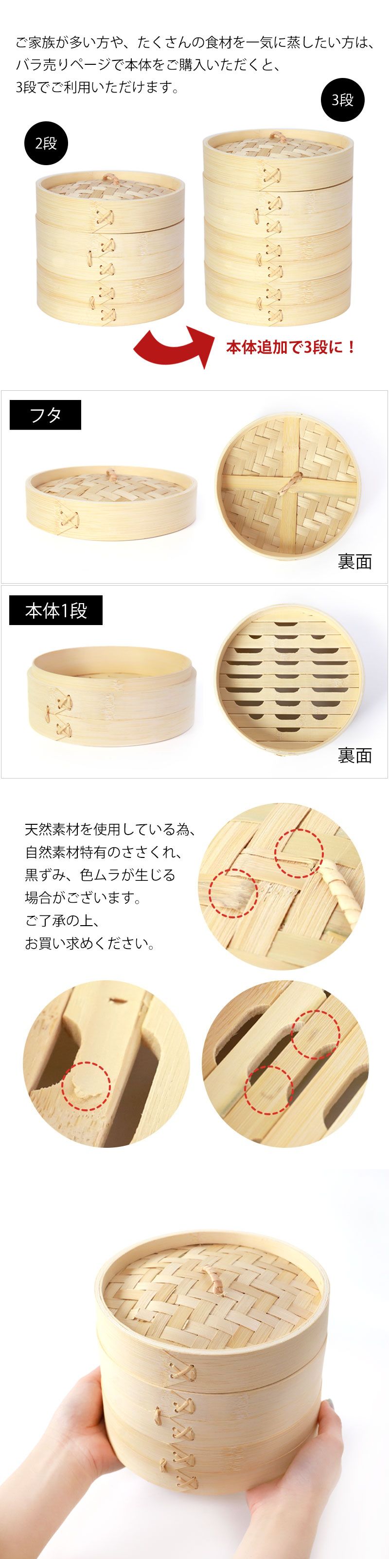 せいろ 受け台 セット 18cm 2段 竹製 蒸篭 蒸籠 蒸し板 中華せいろ