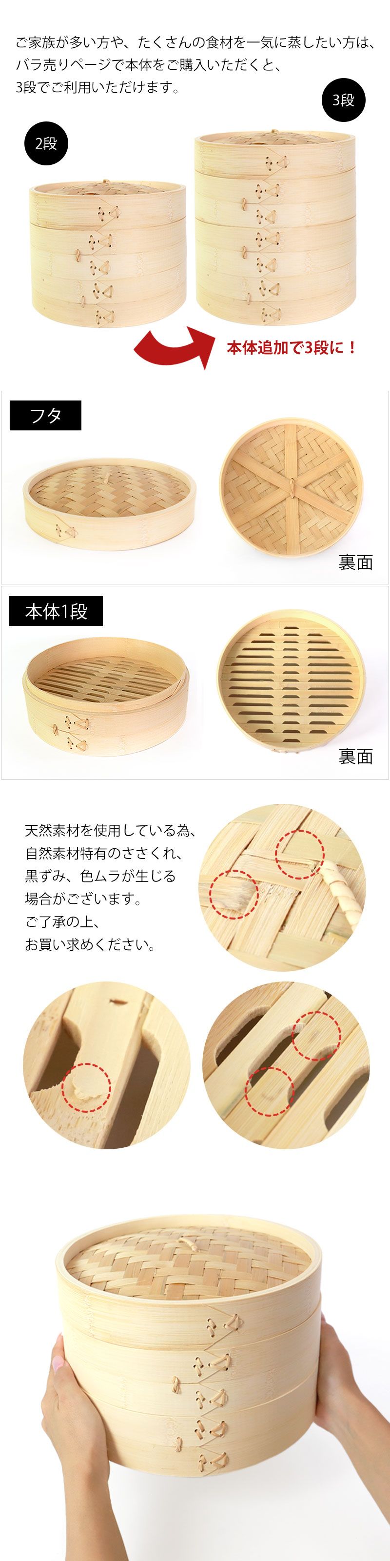 せいろ 受け台 セット 24cm 2段 竹製 蒸篭 蒸籠 蒸し板 中華せいろ