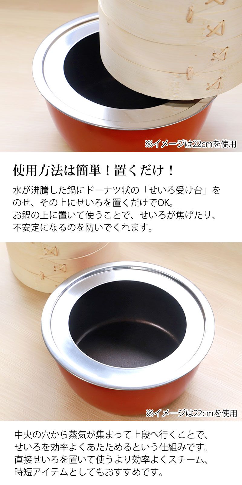 せいろ 受け台 セット 27cm 2段 竹製 蒸篭 蒸籠 蒸し板 中華せいろ