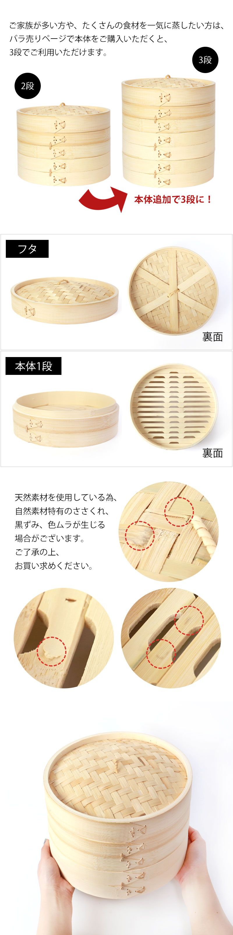 せいろ 受け台 セット 27cm 2段 竹製 蒸篭 蒸籠 蒸し板 中華せいろ