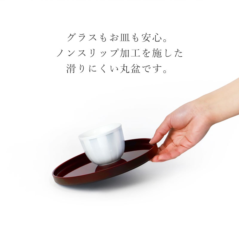 ノンスリップ お盆 紀州漆器 木目 21cm おぼん トレイ ノンスリップ