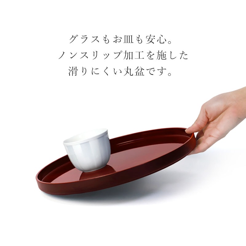 ノンスリップ お盆 紀州漆器 木目 30cm おぼん トレイ ノンスリップ