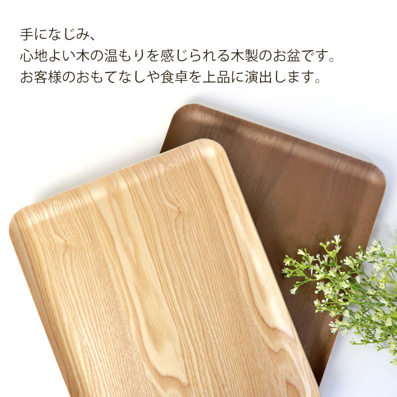 新品　木製トレー 10枚セット 木 トレイ お盆 お食事トレイ 楽天市場】10枚セット トレー お盆 木製 舟型 正角盆 30×30cm 茶 白木