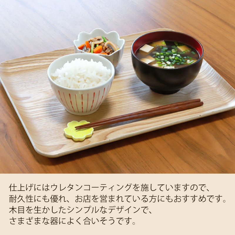 トレー 木製 お盆 36.2cm おしゃれ 北欧 可愛い カフェ 大きめ 大きい