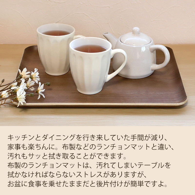 トレー 木製 お盆 36.2cm おしゃれ 北欧 可愛い カフェ 大きめ 大きい