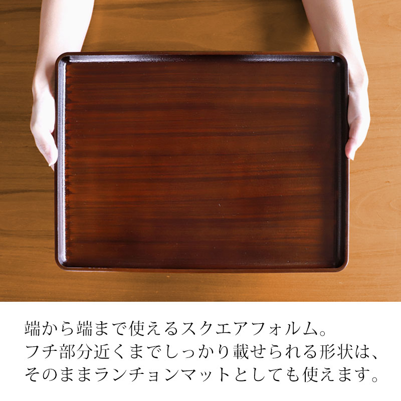 トレー お盆 42cm 黒檀杢 サービストレー おしゃれ ブラウン 盆 お盆